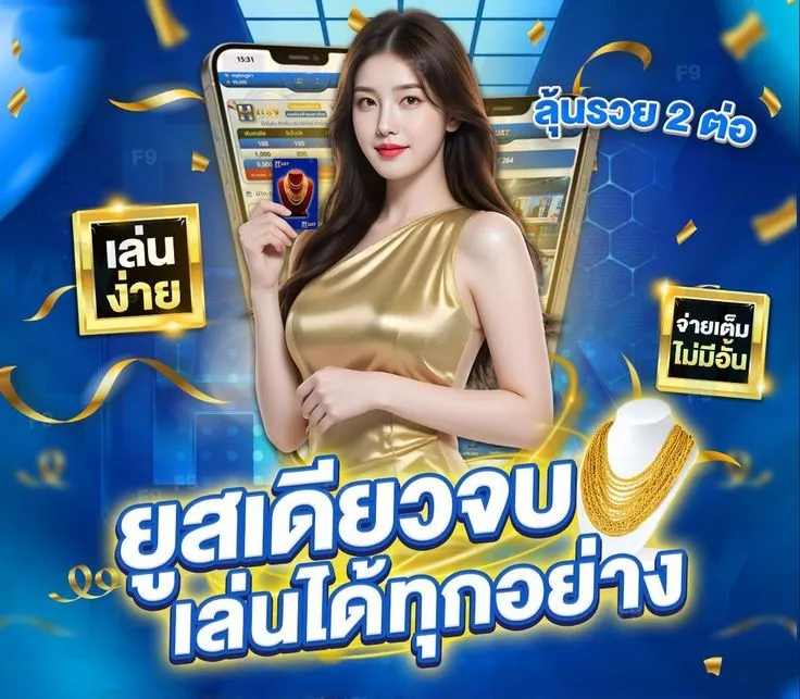 หวยออนไลน์ Lotto ดูผลหวย ตรวจหวยได้ 24 ชม.